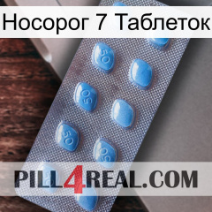 Носорог 7 Таблеток viagra3